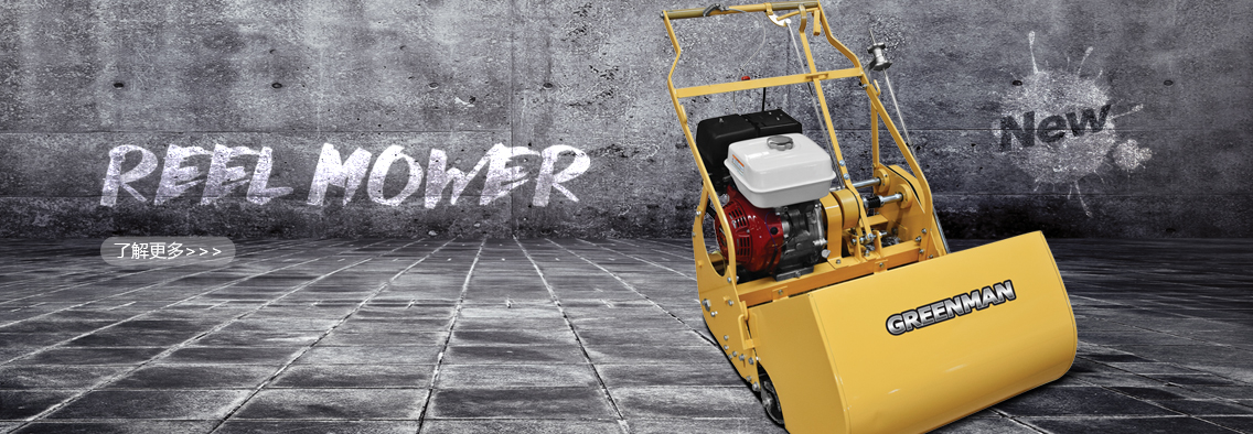 首页更多产品配图